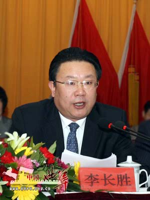 政协曲阜市第十二届委员会第四次会议隆重开幕