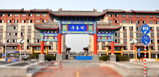 孔子故里·中国曲阜网 镇街 息陬镇召开会议落实"城建项目建设服务线"