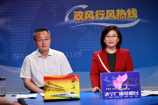市长彭照辉带队参加济宁市政风行风热线