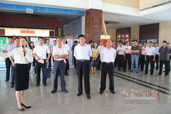 与会人员现场观摩了山东东宏集团有限公司,曲阜游客服务中心,曲阜市