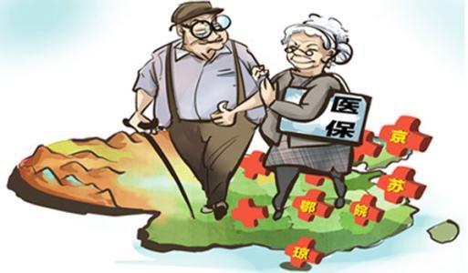 异地安置.jpg