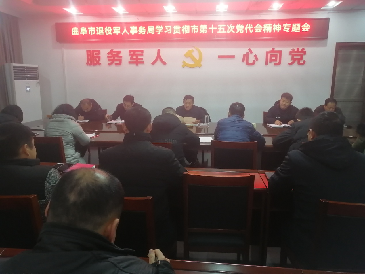 党代会.jpg
