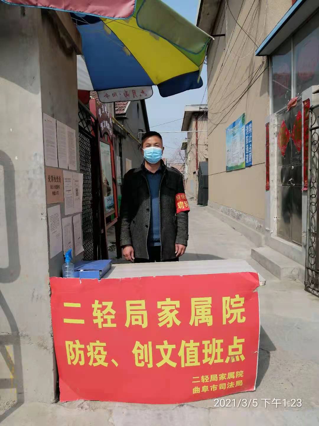 杨立明