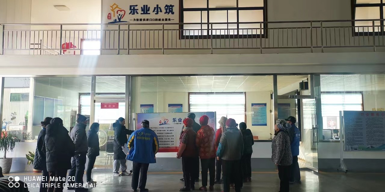 微信图片_20231230105410