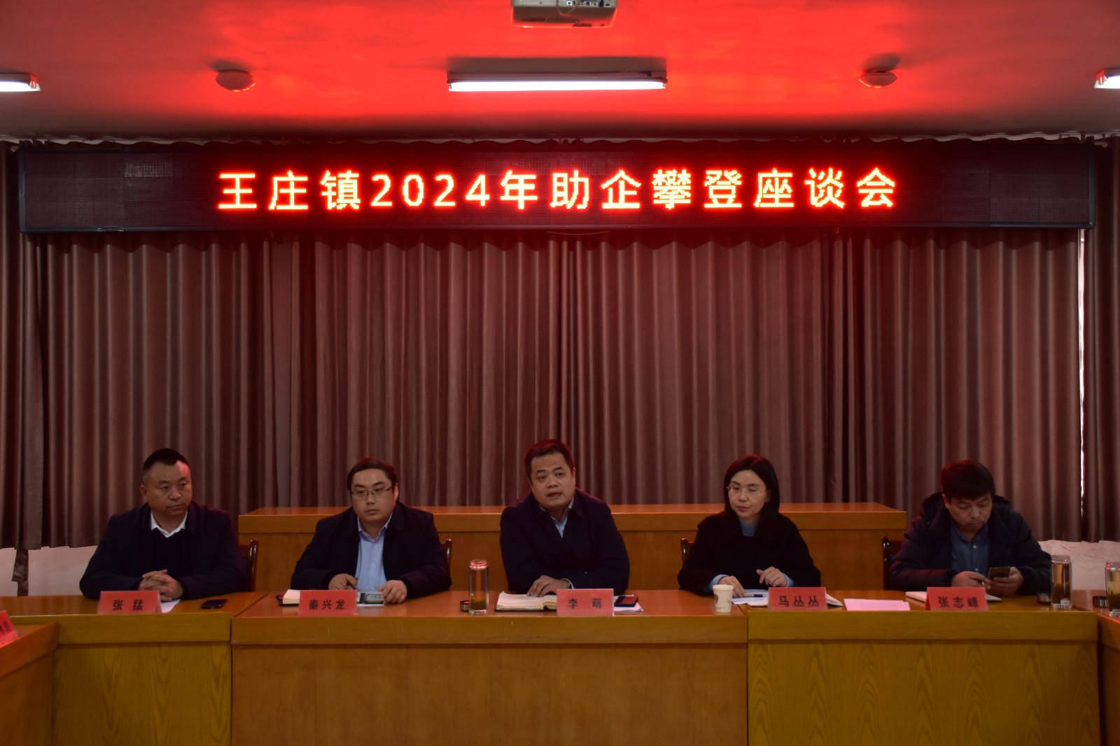 微信图片_20231228175255