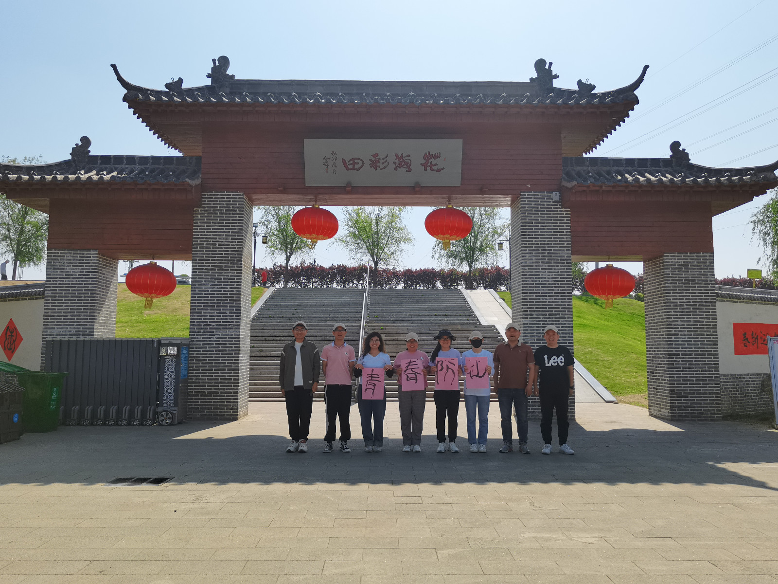 微信图片_20240430135825