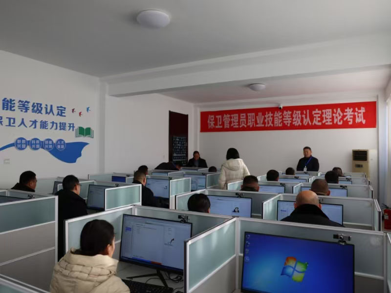 曲阜市首家省级社评组织成功开展保卫管理员职业技能等级认定工作