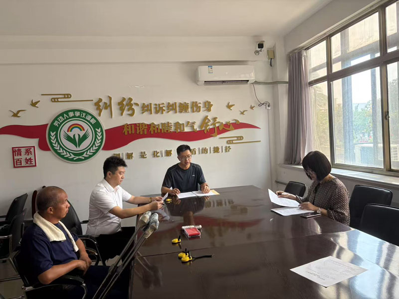 曲阜：劳动仲裁促和谐 为民解忧暖人心