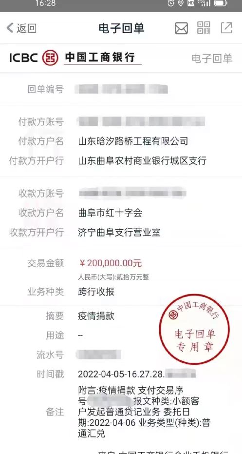 微信图片_20220411162619.jpg