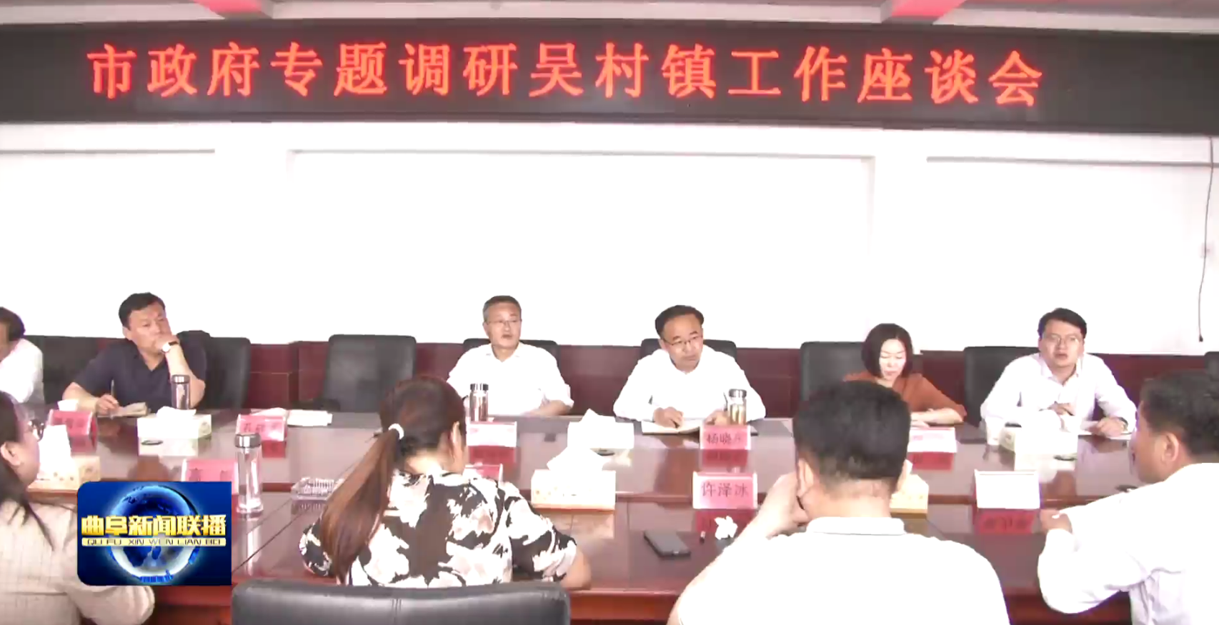 市委副书记市长彭照辉到吴村镇调研乡村振兴工作