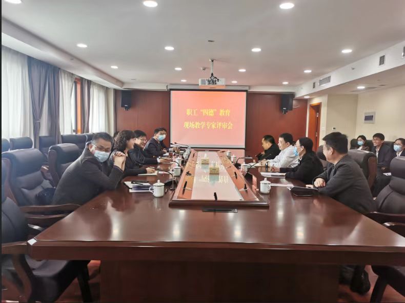 曲阜党校党性教育现场教学_济宁党校“2+1”牵手活动_济宁市委党校侯淑芬