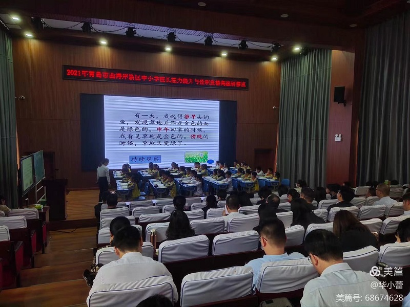 "星星火炬代代传,红领巾放飞中国梦".