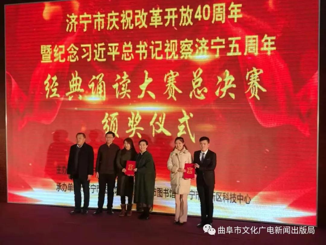 济宁人口中的做作是什么意思_山东济宁战国是什么国(2)