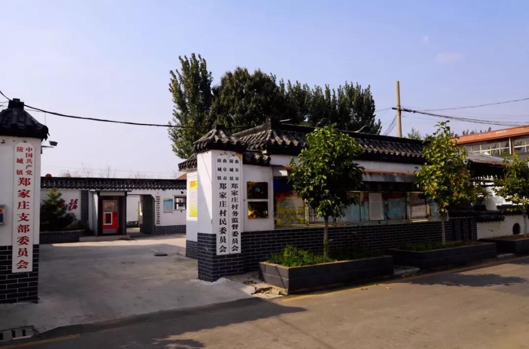 孔子故里·中国曲阜网 陵城镇 喜讯!这个村获评2018中国美丽休闲乡村