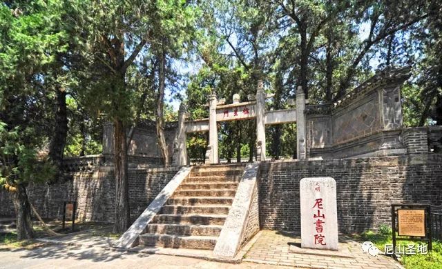 尼山人口_尼山圣境