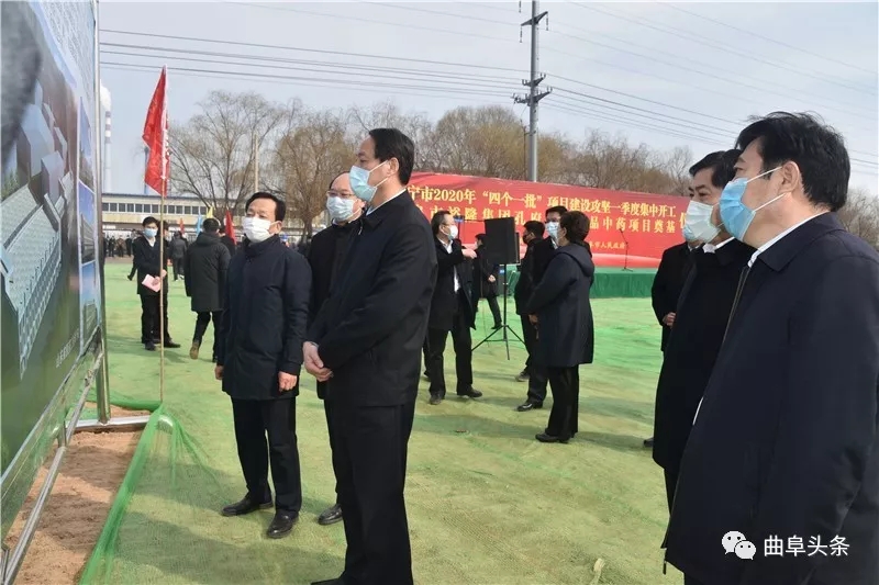 (来源:曲阜头条)
