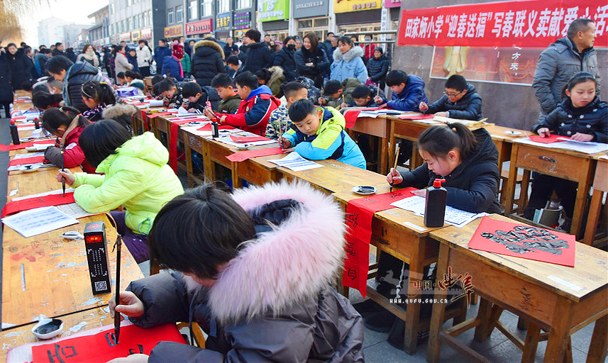 曲阜田家炳小学迎春送福义卖 曲阜田家炳小学迎春送福义卖