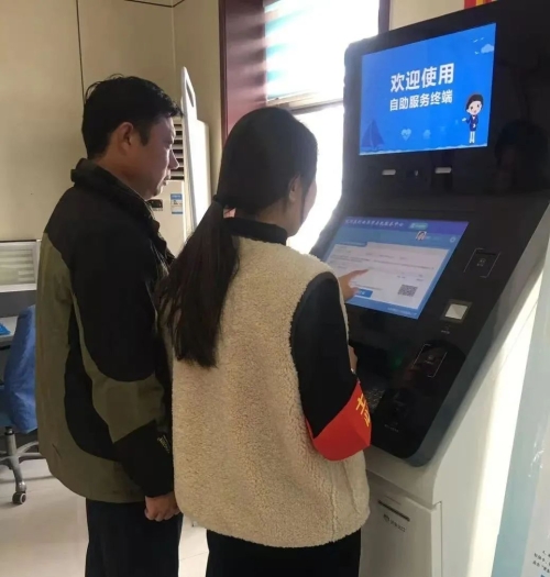 小雪街道为民服务中心政务服务自助终端上线啦！