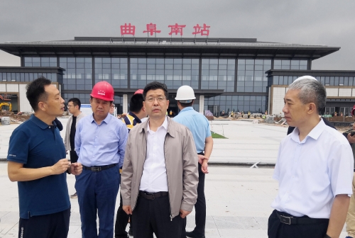 省交通运输厅副厅级干部胡斌带队实地察看鲁南高铁曲阜南站,兖州北站